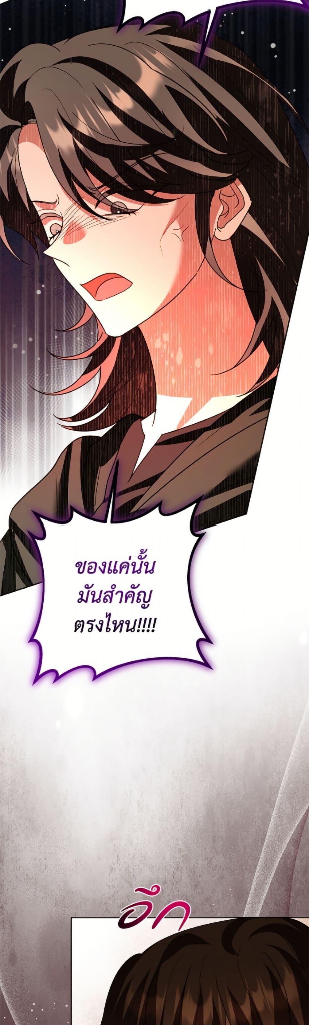 Manga-lc-com อ่านมังงะ อ่านการ์ตูน ออนไลน์ ฟรี My Father, the Possessive Demi-God ตอนที่ 1 2 3 4 5 6 7 8 9 10 11 12 13 14 ฟรี ไม่มีโฆษณา Manga-lc - อ่าน มังงะ อ่าน การ์ตูน ออนไลน์ อ่านมังงะ ฟรี