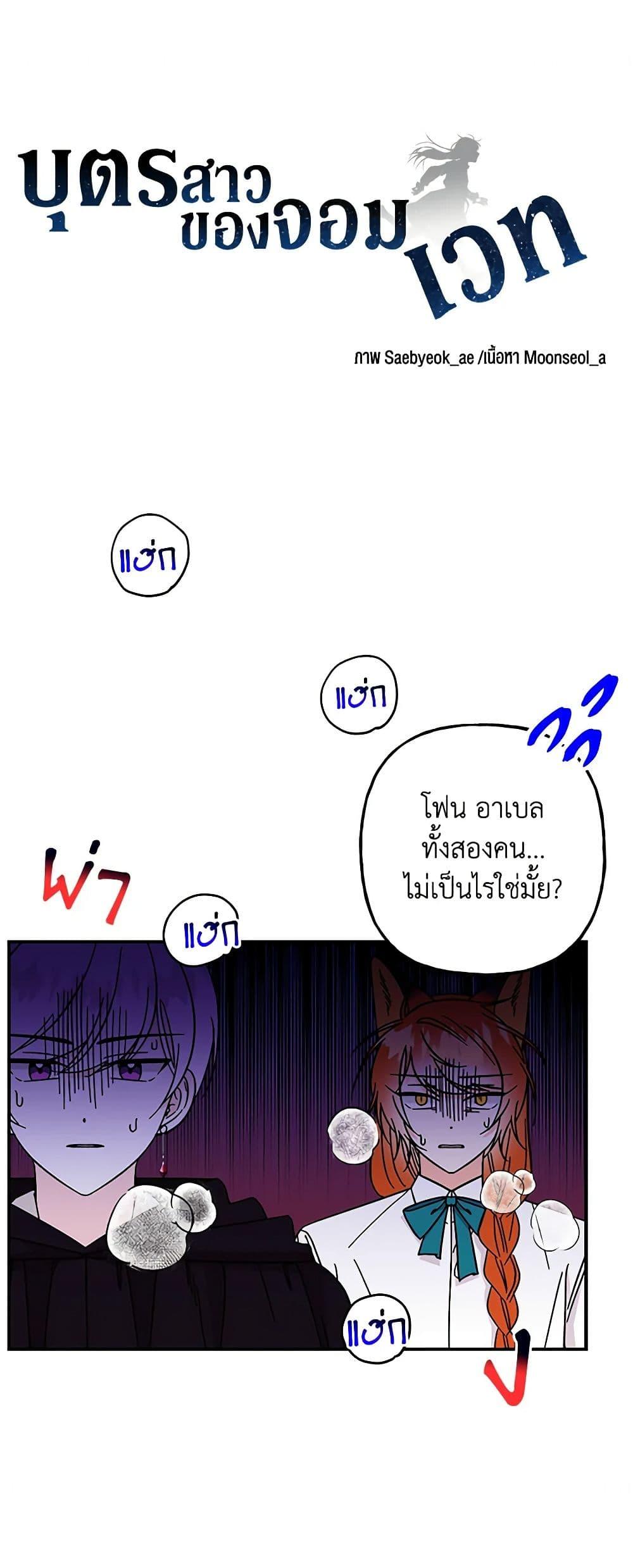 Manga-lc-com อ่านมังงะ อ่านการ์ตูน ออนไลน์ ฟรี Daughter of the Archmage ตอนที่ 1 2 3 4 5 6 7 8 9 10 11 12 13 14 ฟรี ไม่มีโฆษณา Manga-lc - อ่าน มังงะ อ่าน การ์ตูน ออนไลน์ อ่านมังงะ ฟรี