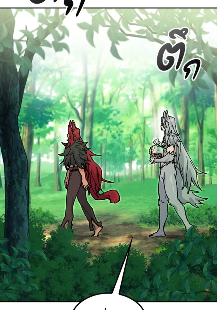 ตั้งแคมป์ฮีลใจในต่างโลก ตอนที่ 42 รูปที่ 44