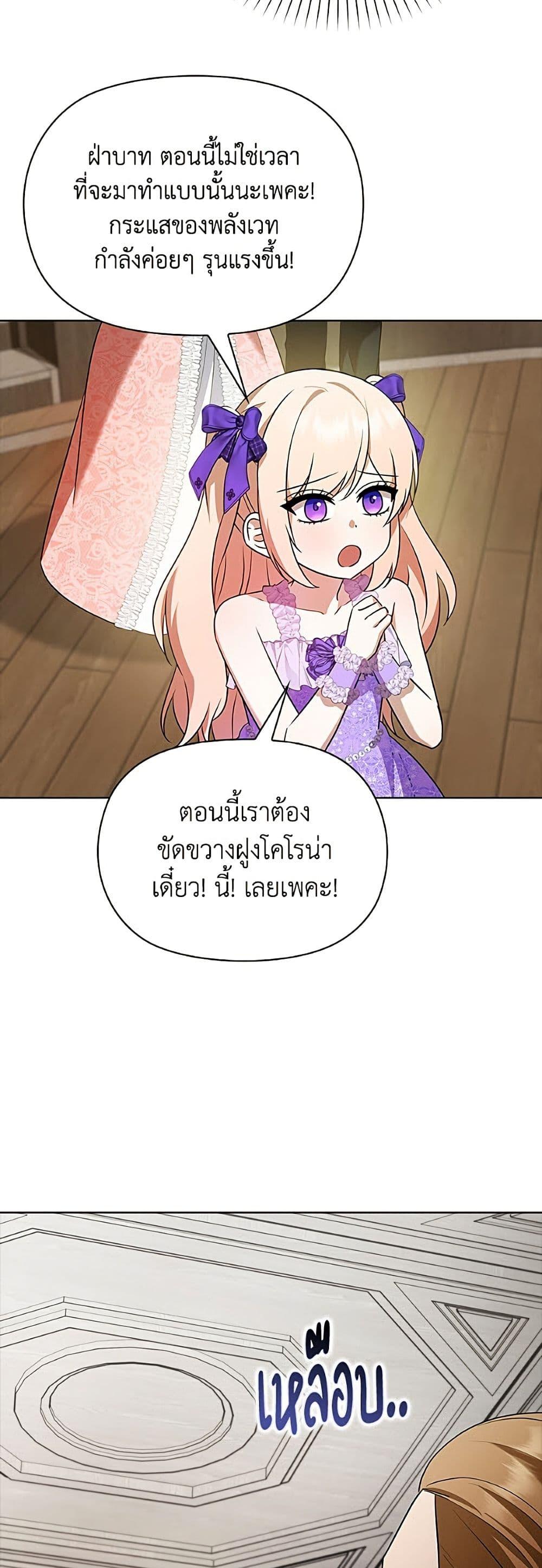 Manga-lc-com อ่านมังงะ อ่านการ์ตูน ออนไลน์ ฟรี The Gangster Baby of the Duke’s Family ตอนที่ 1 2 3 4 5 6 7 8 9 10 11 12 13 14 ฟรี ไม่มีโฆษณา Manga-lc - อ่าน มังงะ อ่าน การ์ตูน ออนไลน์ อ่านมังงะ ฟรี