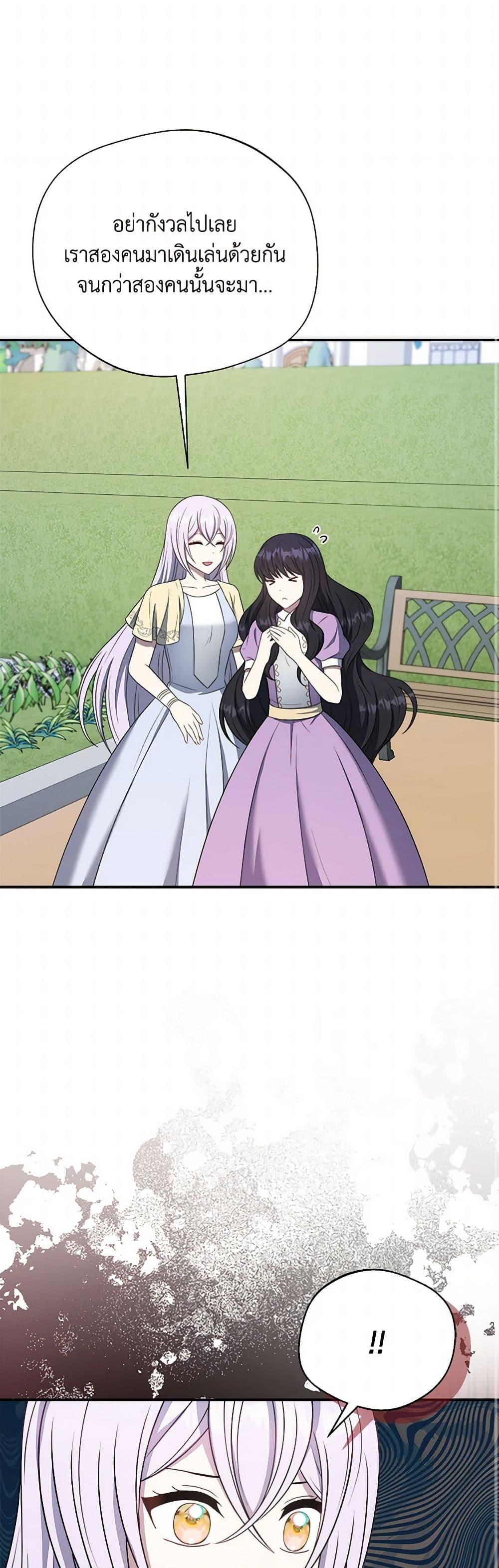 Manga-lc-com อ่านมังงะ อ่านการ์ตูน ออนไลน์ ฟรี I Became The Older Sister of A Regretful Male Lead ตอนที่ 1 2 3 4 5 6 7 8 9 10 11 12 13 14 ฟรี ไม่มีโฆษณา Manga-lc - อ่าน มังงะ อ่าน การ์ตูน ออนไลน์ อ่านมังงะ ฟรี