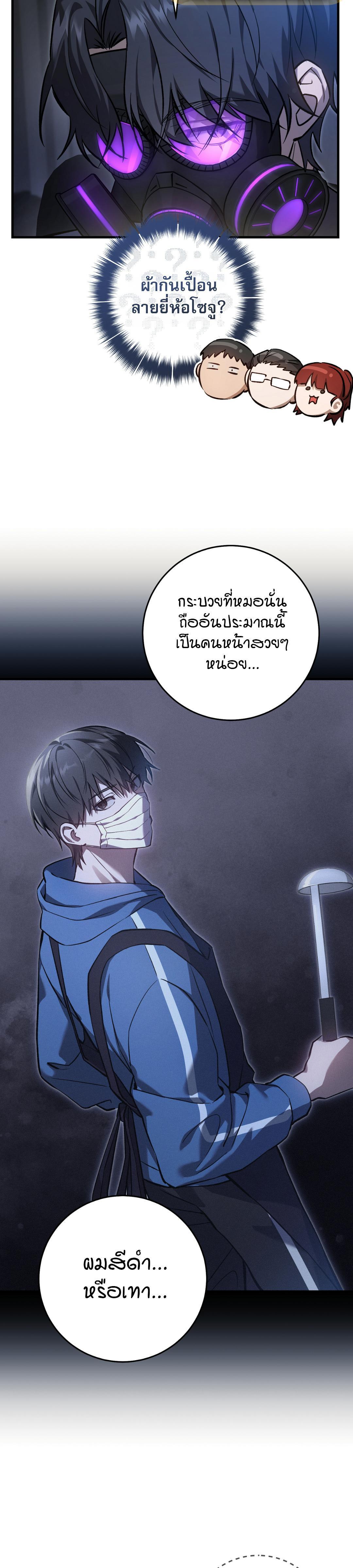 Manga-lc-com อ่านมังงะ อ่านการ์ตูน ออนไลน์ ฟรี The Hunter Wants to Live Quietly ตอนที่ 1 2 3 4 5 6 7 8 9 10 11 12 13 14 ฟรี ไม่มีโฆษณา Manga-lc - อ่าน มังงะ อ่าน การ์ตูน ออนไลน์ อ่านมังงะ ฟรี