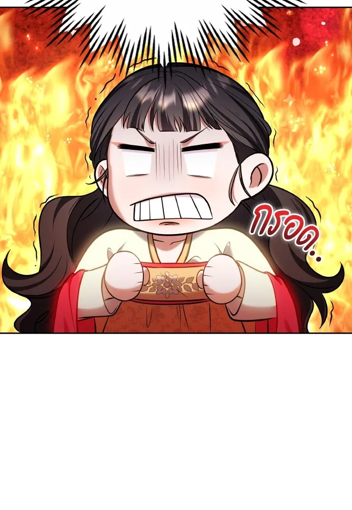 ข้าเนี่ยนะเป็นพระสนม ตอนที่ 89 หากต้องเลือกหนึ่งในสองนี้ รูปที่ 43