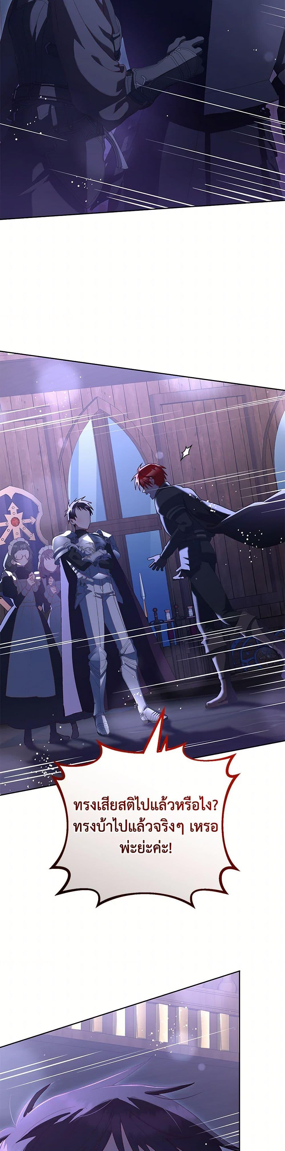 Manga-lc-com อ่านมังงะ อ่านการ์ตูน ออนไลน์ ฟรี Second Life of a Trash Princess ตอนที่ 1 2 3 4 5 6 7 8 9 10 11 12 13 14 ฟรี ไม่มีโฆษณา Manga-lc - อ่าน มังงะ อ่าน การ์ตูน ออนไลน์ อ่านมังงะ ฟรี