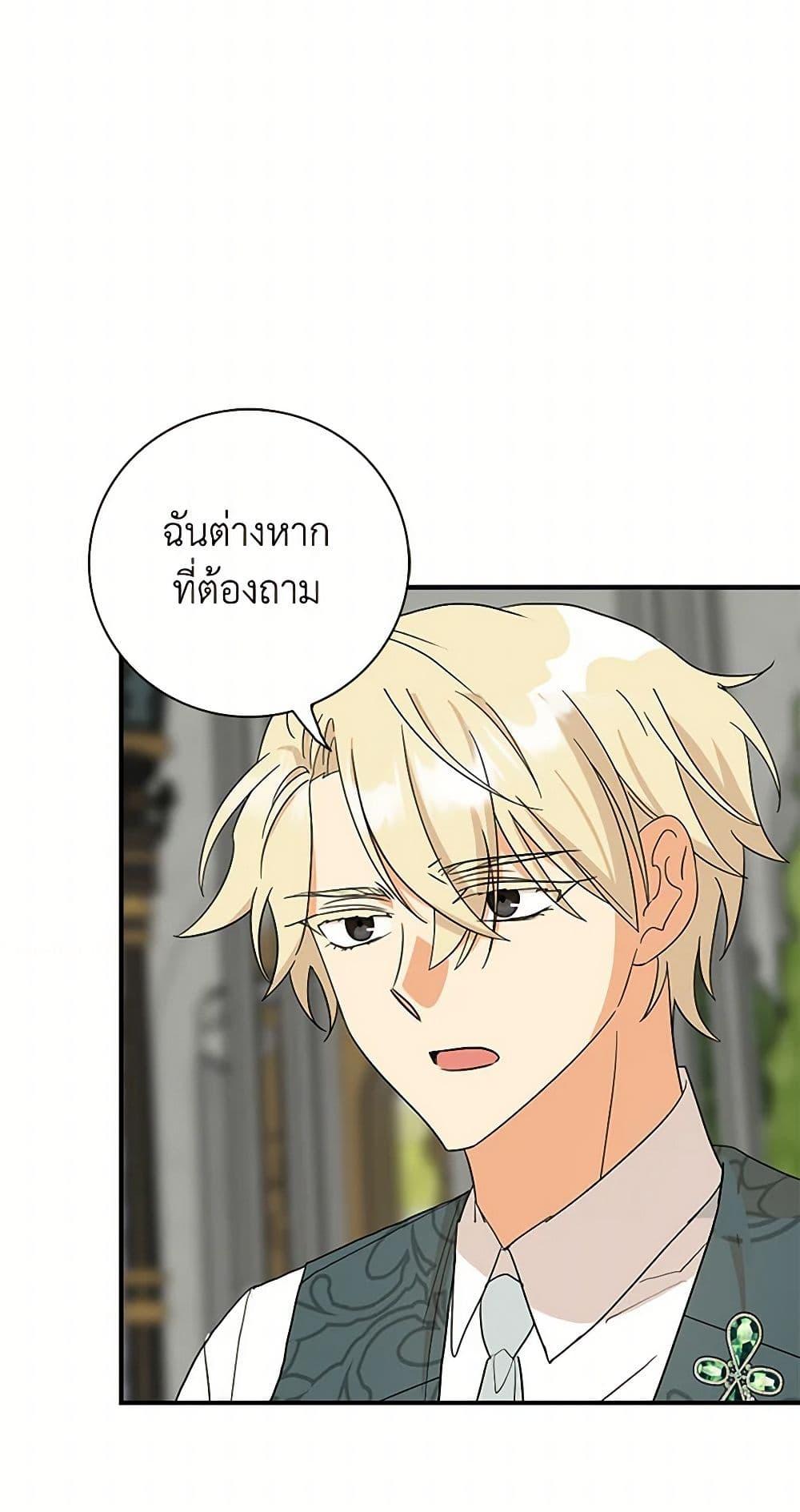 Manga-lc-com อ่านมังงะ อ่านการ์ตูน ออนไลน์ ฟรี I Became the Villain’s Mother ตอนที่ 1 2 3 4 5 6 7 8 9 10 11 12 13 14 ฟรี ไม่มีโฆษณา Manga-lc - อ่าน มังงะ อ่าน การ์ตูน ออนไลน์ อ่านมังงะ ฟรี