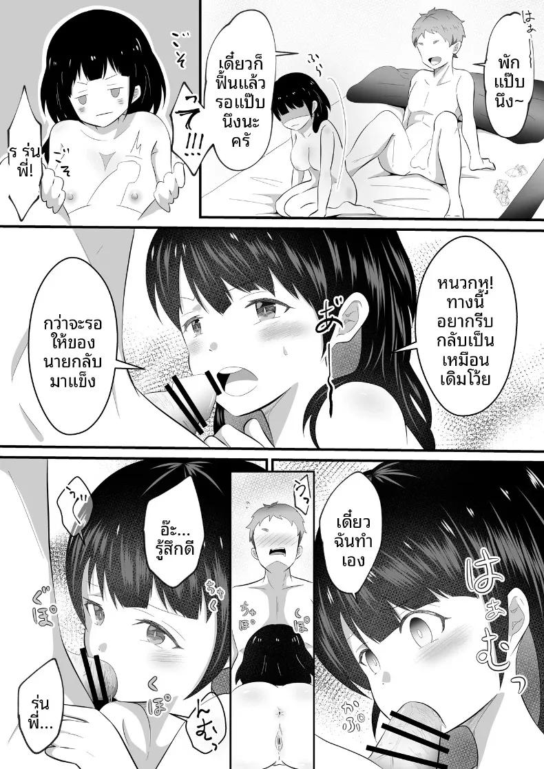 Doujin-Lc- อ่าน โดจิน มังฮวา เกาหลี ญี่ปุ่น จีน แปลไทย เมื่อกลายเป็นสาวสวย รุ่นน้องที่ทำงานก็เนียนเข้ามาขายขนมจีบ (Maru Momo) ตอนที่ 1 2 3 4 5 6 7 8 9 10 11 12 13 14 ฟรี ไม่มีโฆษณา อ่าน โดจิน Manhwa เกาหลี ญี่ปุ่น จีน เรามีครบ คัดมาให้เน้นๆ โดจิน 18+ รับประกันความฟินโดย  Doujin Lc
