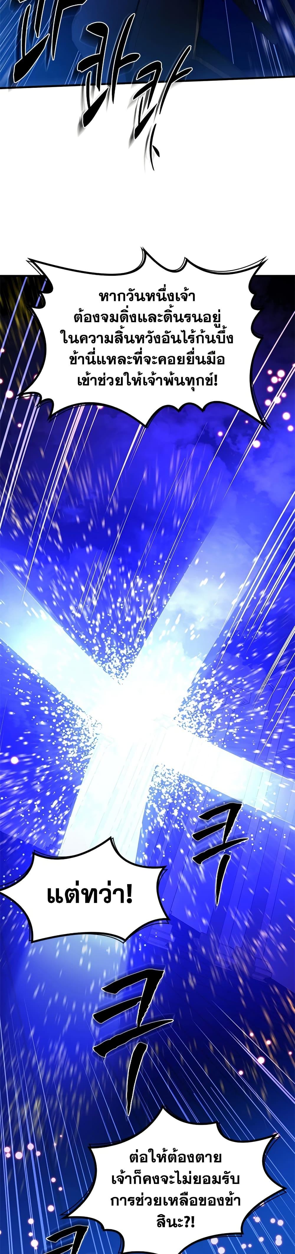 Manga-lc-com อ่านมังงะ อ่านการ์ตูน ออนไลน์ ฟรี The Tutorial is Too Hard ตอนที่ 1 2 3 4 5 6 7 8 9 10 11 12 13 14 ฟรี ไม่มีโฆษณา Manga-lc - อ่าน มังงะ อ่าน การ์ตูน ออนไลน์ อ่านมังงะ ฟรี