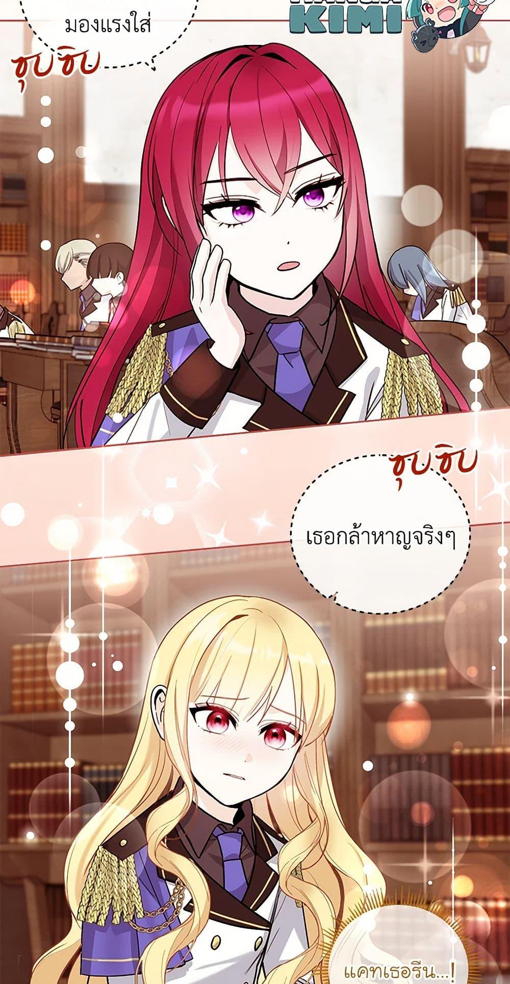 Manga-lc-com อ่านมังงะ อ่านการ์ตูน ออนไลน์ ฟรี I’ll Protect You, Daddy! ตอนที่ 1 2 3 4 5 6 7 8 9 10 11 12 13 14 ฟรี ไม่มีโฆษณา Manga-lc - อ่าน มังงะ อ่าน การ์ตูน ออนไลน์ อ่านมังงะ ฟรี