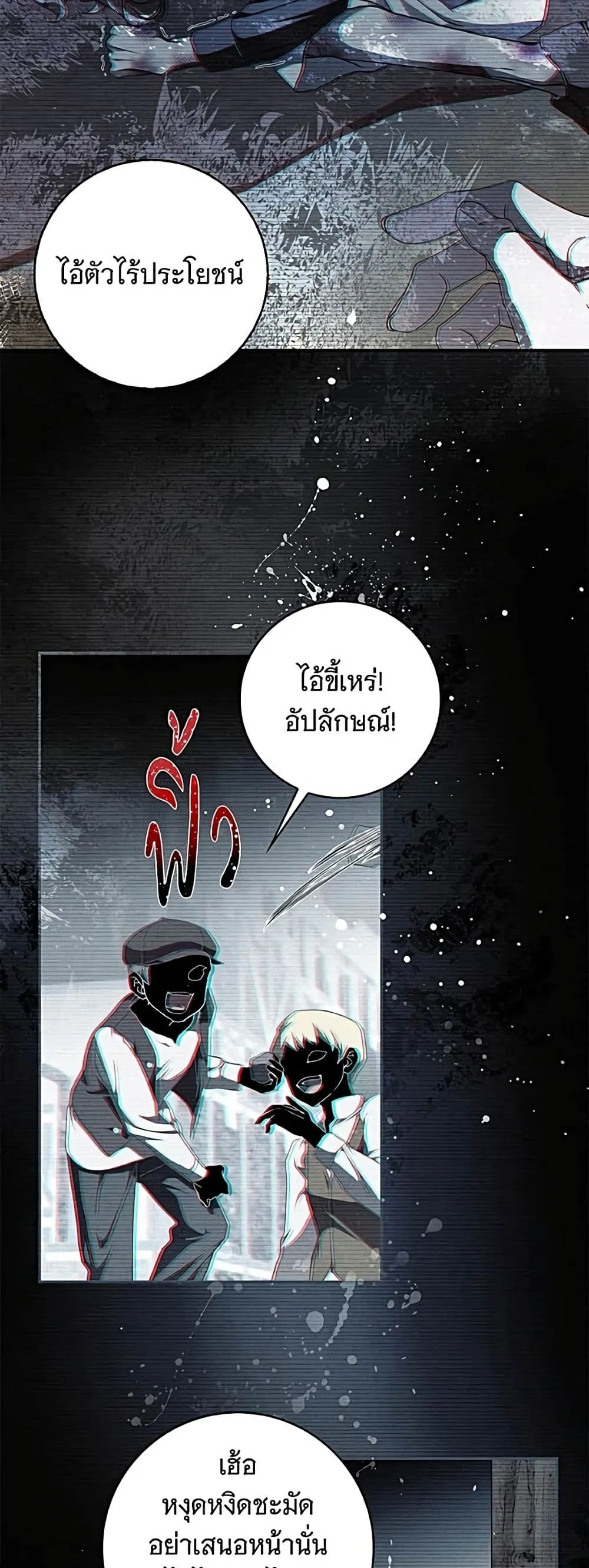 Manga-lc-com อ่านมังงะ อ่านการ์ตูน ออนไลน์ ฟรี The Count’s Secret Maid ตอนที่ 1 2 3 4 5 6 7 8 9 10 11 12 13 14 ฟรี ไม่มีโฆษณา Manga-lc - อ่าน มังงะ อ่าน การ์ตูน ออนไลน์ อ่านมังงะ ฟรี