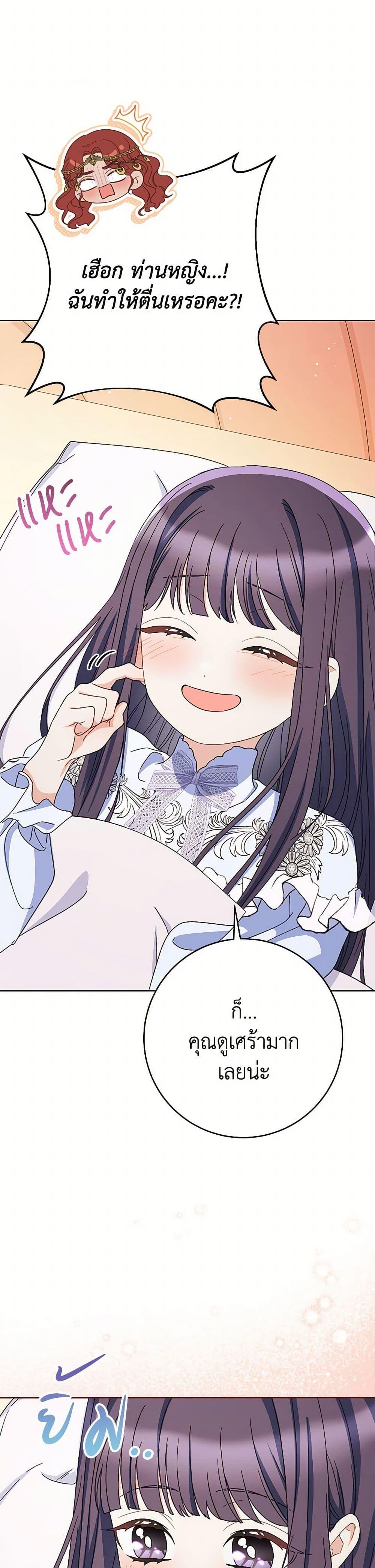 Manga-lc-com อ่านมังงะ อ่านการ์ตูน ออนไลน์ ฟรี I Raised My Younger Sister Beautifully ตอนที่ 1 2 3 4 5 6 7 8 9 10 11 12 13 14 ฟรี ไม่มีโฆษณา Manga-lc - อ่าน มังงะ อ่าน การ์ตูน ออนไลน์ อ่านมังงะ ฟรี