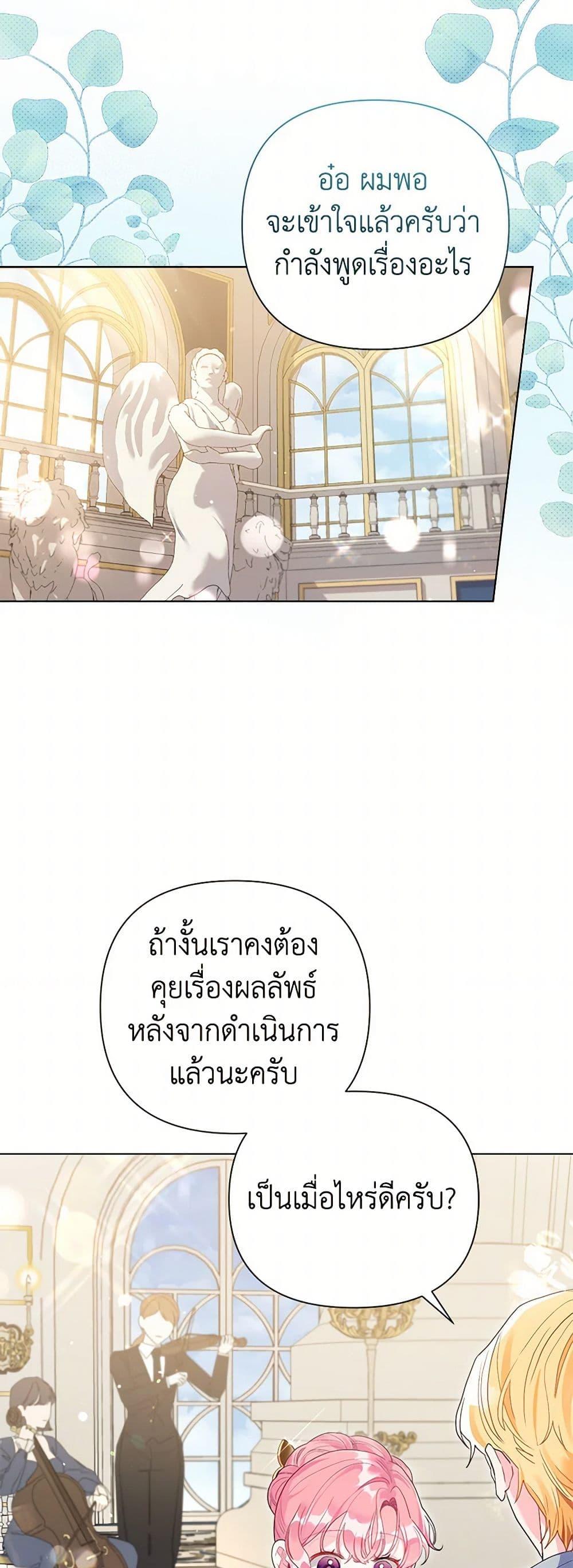 Manga-lc-com อ่านมังงะ อ่านการ์ตูน ออนไลน์ ฟรี The Archvillain’s Daughter-in-Law ตอนที่ 1 2 3 4 5 6 7 8 9 10 11 12 13 14 ฟรี ไม่มีโฆษณา Manga-lc - อ่าน มังงะ อ่าน การ์ตูน ออนไลน์ อ่านมังงะ ฟรี