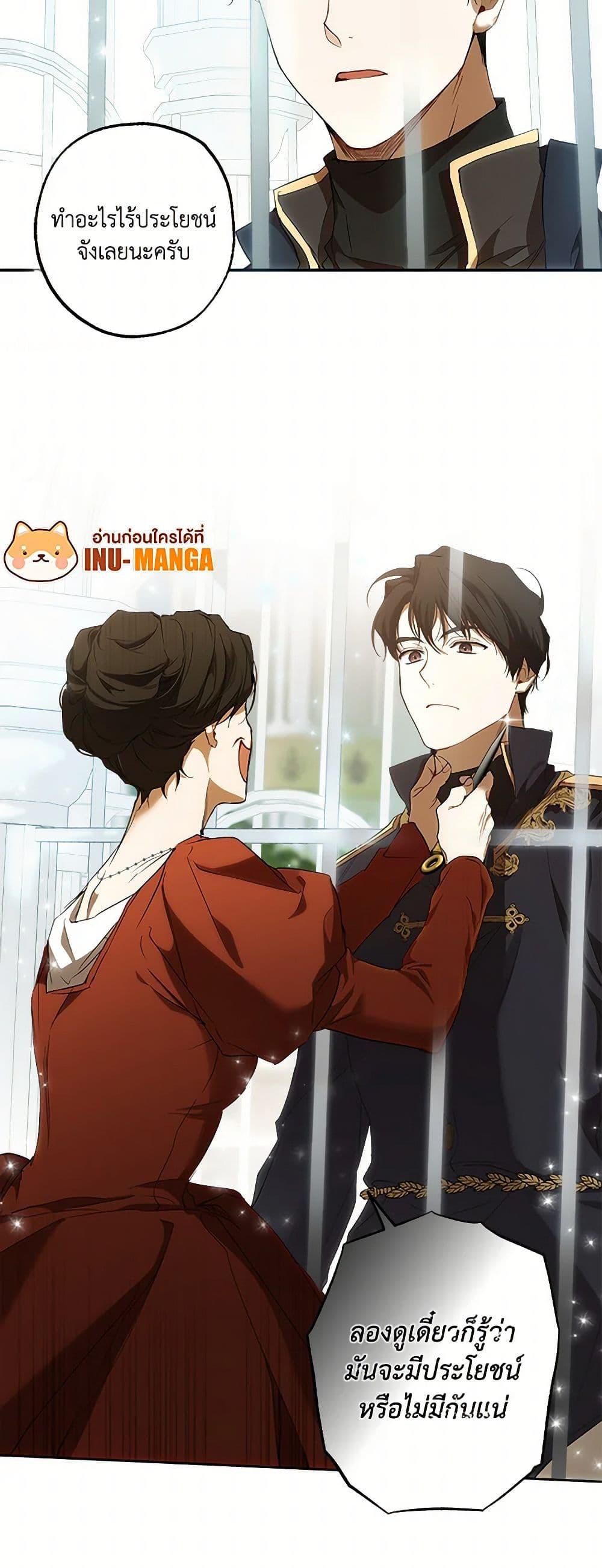 Manga-lc-com อ่านมังงะ อ่านการ์ตูน ออนไลน์ ฟรี It Was All a Mistake ตอนที่ 1 2 3 4 5 6 7 8 9 10 11 12 13 14 ฟรี ไม่มีโฆษณา Manga-lc - อ่าน มังงะ อ่าน การ์ตูน ออนไลน์ อ่านมังงะ ฟรี