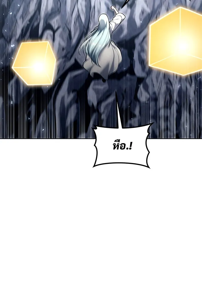 อูเร็ค มาซิโน่ ตอนที่ 19 ชอนกึม 1 รูปที่ 166