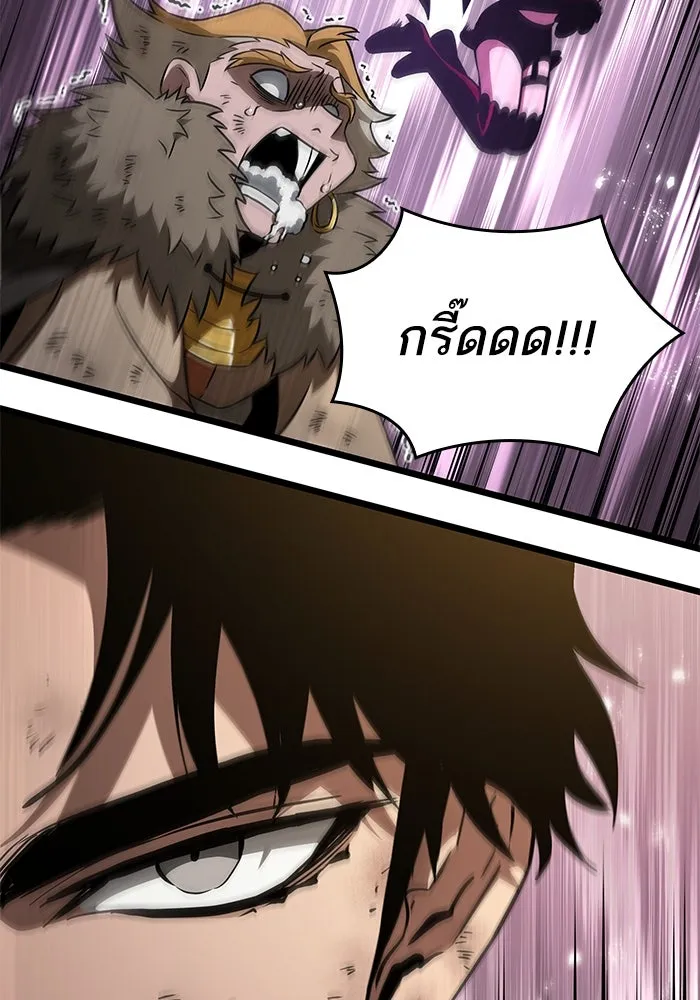 หลังวันสิ้นโลก ตอนที่ 66 รูปที่ 16