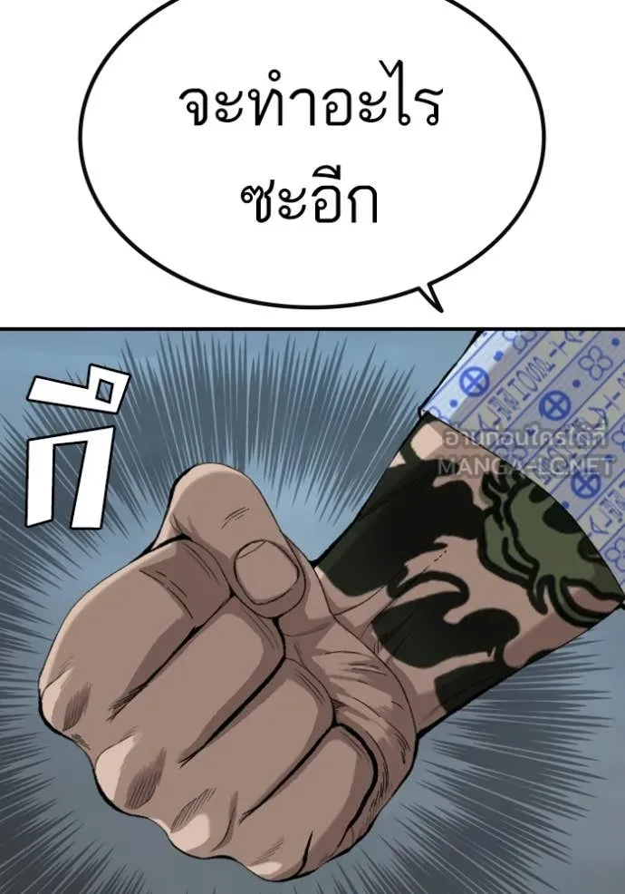 BAD GUY ตอนที่ 252 รูปที่ 74