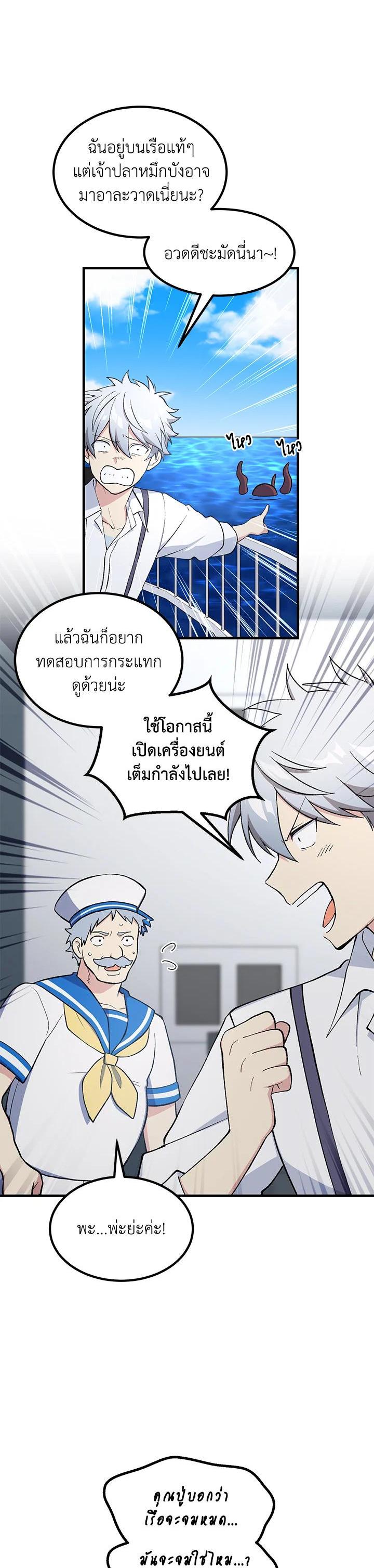 Manga-lc-com อ่านมังงะ อ่านการ์ตูน ออนไลน์ ฟรี How the Pro in His Past Life Sucks the Sweet Honey ตอนที่ 1 2 3 4 5 6 7 8 9 10 11 12 13 14 ฟรี ไม่มีโฆษณา Manga-lc - อ่าน มังงะ อ่าน การ์ตูน ออนไลน์ อ่านมังงะ ฟรี