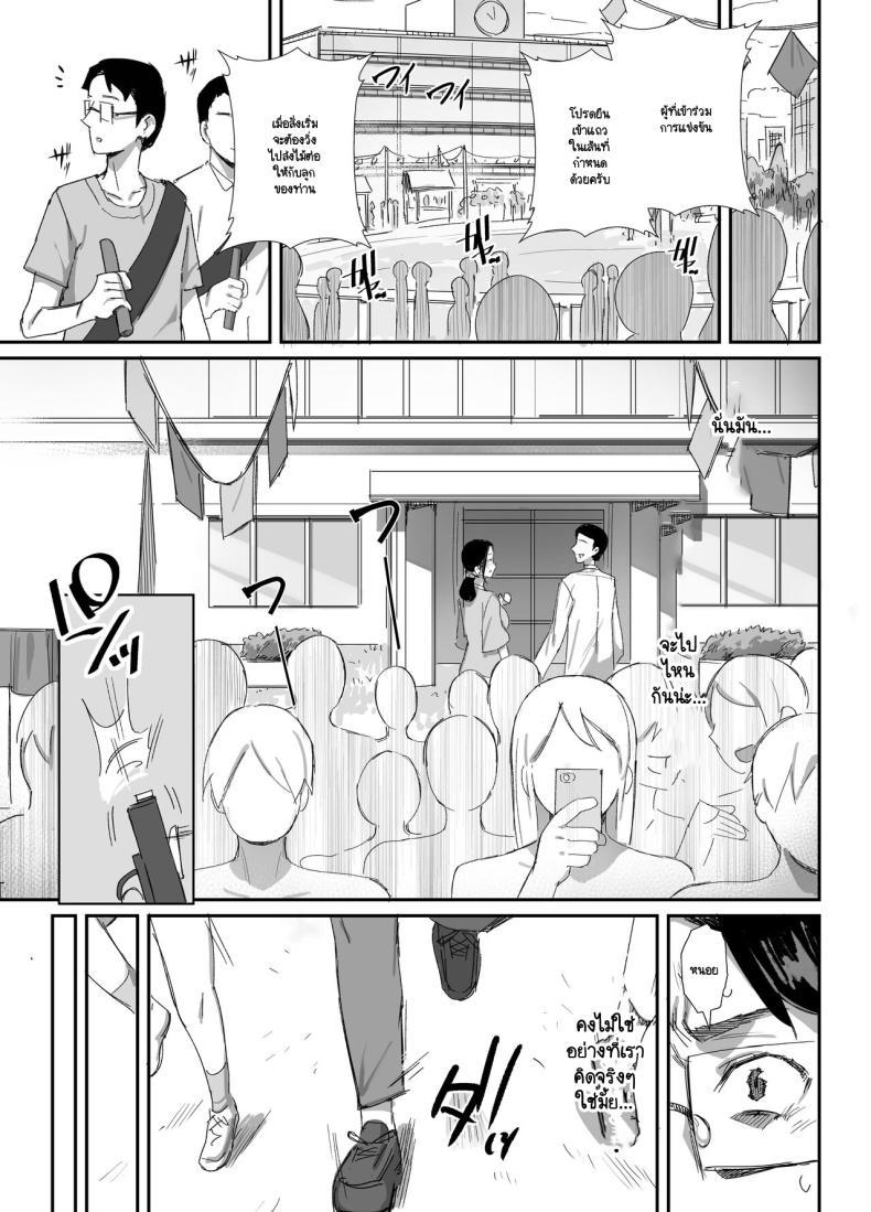 Doujin-Lc- อ่าน โดจิน มังฮวา เกาหลี ญี่ปุ่น จีน แปลไทย จนกว่าจะแย่งมาได้ (Onodera) ตอนที่ 1 2 3 4 5 6 7 8 9 10 11 12 13 14 ฟรี ไม่มีโฆษณา อ่าน โดจิน Manhwa เกาหลี ญี่ปุ่น จีน เรามีครบ คัดมาให้เน้นๆ โดจิน 18+ รับประกันความฟินโดย  Doujin Lc