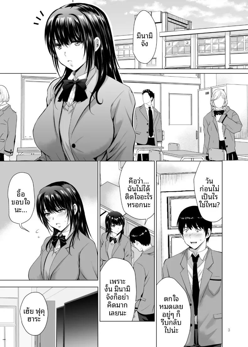 Doujin-Lc- อ่าน โดจิน มังฮวา เกาหลี ญี่ปุ่น จีน แปลไทย ฝึกร่องของนักเรียนดีเด่นให้รู้จักเสียว (Arino Hiroshi) ตอนที่ 1 2 3 4 5 6 7 8 9 10 11 12 13 14 ฟรี ไม่มีโฆษณา อ่าน โดจิน Manhwa เกาหลี ญี่ปุ่น จีน เรามีครบ คัดมาให้เน้นๆ โดจิน 18+ รับประกันความฟินโดย  Doujin Lc