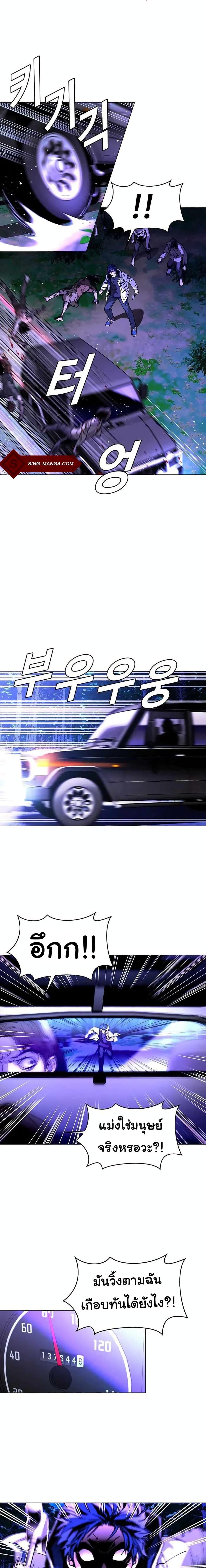 Manga-lc-com อ่านมังงะ อ่านการ์ตูน ออนไลน์ ฟรี The End of the World is Just a Game to Me ตอนที่ 1 2 3 4 5 6 7 8 9 10 11 12 13 14 ฟรี ไม่มีโฆษณา Manga-lc - อ่าน มังงะ อ่าน การ์ตูน ออนไลน์ อ่านมังงะ ฟรี