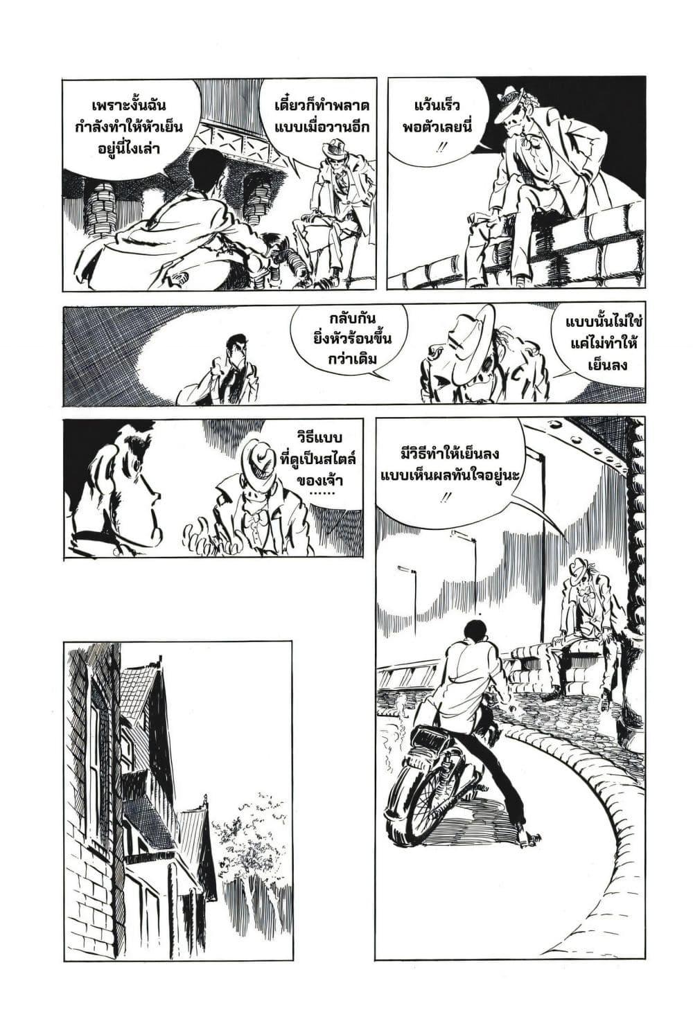 Manga-lc-com อ่านมังงะ อ่านการ์ตูน ออนไลน์ ฟรี Lupin the third ตอนที่ 1 2 3 4 5 6 7 8 9 10 11 12 13 14 ฟรี ไม่มีโฆษณา Manga-lc - อ่าน มังงะ อ่าน การ์ตูน ออนไลน์ อ่านมังงะ ฟรี