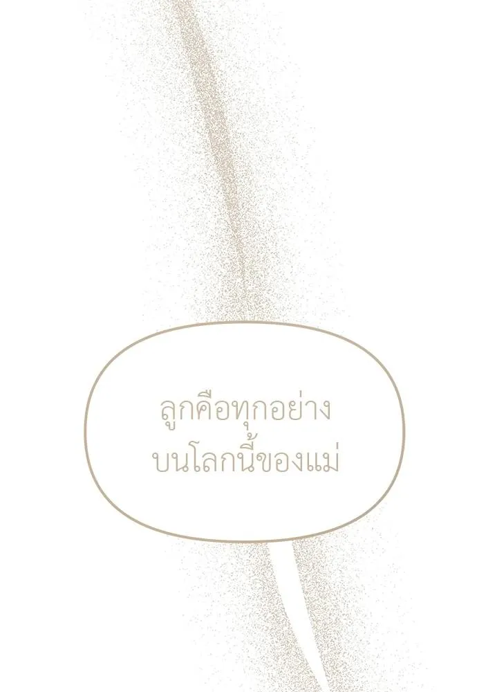 ปฏิบัติการลับ ตอนที่ 95 รูปที่ 95