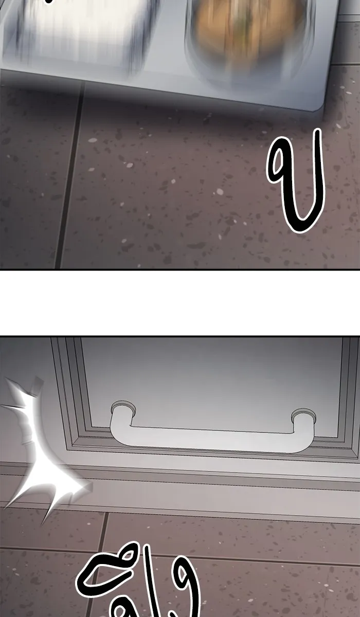 ยอดคนเลเวลทะลุ ตอนที่ 28 สถานการณ์ฉุกเฉิน รูปที่ 154