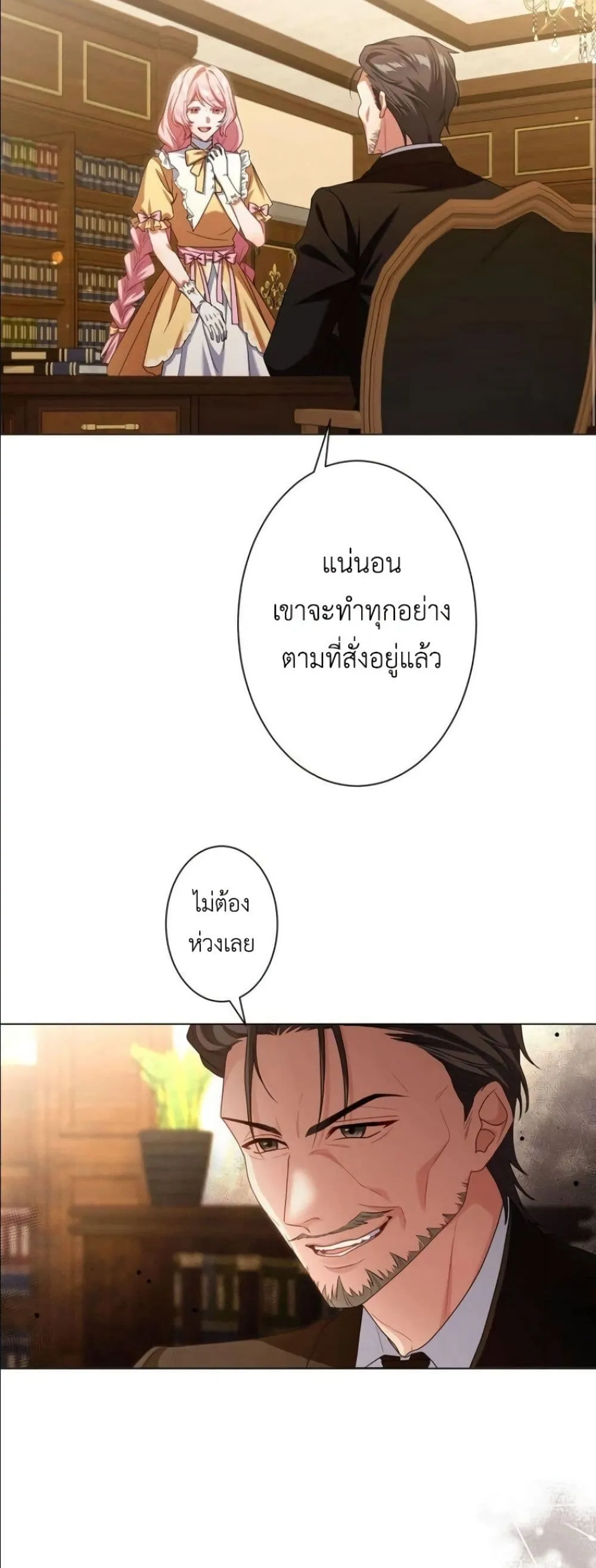 Manga-lc-com อ่านมังงะ อ่านการ์ตูน ออนไลน์ ฟรี Behold The Perfect Villainess ตอนที่ 1 2 3 4 5 6 7 8 9 10 11 12 13 14 ฟรี ไม่มีโฆษณา Manga-lc - อ่าน มังงะ อ่าน การ์ตูน ออนไลน์ อ่านมังงะ ฟรี