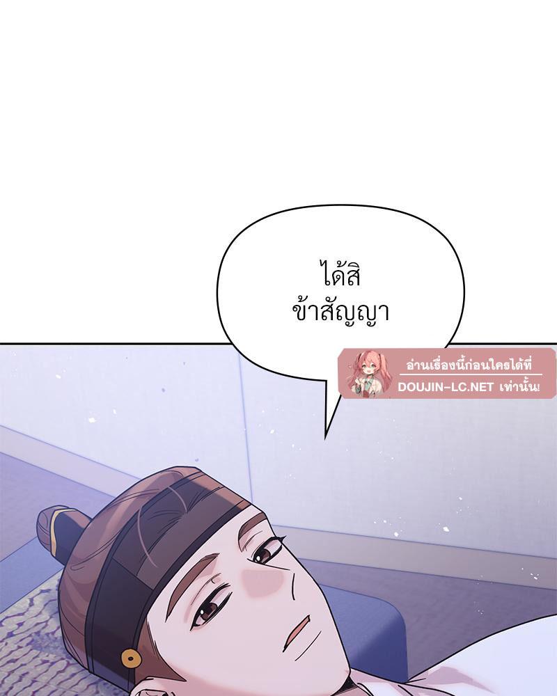 Doujin-Lc- อ่าน โดจิน มังฮวา เกาหลี ญี่ปุ่น จีน แปลไทย ดวงร้าย-ชะตารัก ตอนที่ 1 2 3 4 5 6 7 8 9 10 11 12 13 14 ฟรี ไม่มีโฆษณา อ่าน โดจิน Manhwa เกาหลี ญี่ปุ่น จีน เรามีครบ คัดมาให้เน้นๆ โดจิน 18+ รับประกันความฟินโดย  Doujin Lc