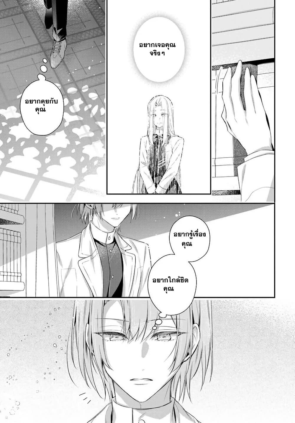 Manga-lc-com อ่านมังงะ อ่านการ์ตูน ออนไลน์ ฟรี Akuyaku Reijoutachi Wa Yuruganai ตอนที่ 1 2 3 4 5 6 7 8 9 10 11 12 13 14 ฟรี ไม่มีโฆษณา Manga-lc - อ่าน มังงะ อ่าน การ์ตูน ออนไลน์ อ่านมังงะ ฟรี