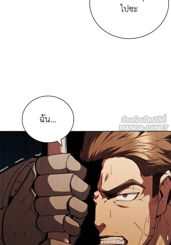 เกิดใหม่ในร่างดยุก ตอนที่ 105 รูปที่ 35