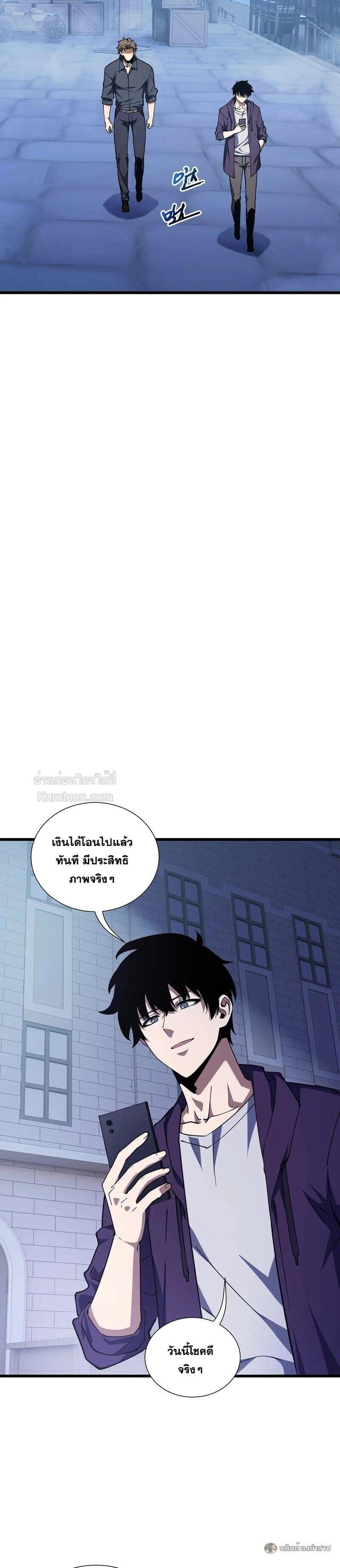 Manga-lc-com อ่านมังงะ อ่านการ์ตูน ออนไลน์ ฟรี I Owe Billions in Debt, So I Was Forced to Work for an Evil God ตอนที่ 1 2 3 4 5 6 7 8 9 10 11 12 13 14 ฟรี ไม่มีโฆษณา Manga-lc - อ่าน มังงะ อ่าน การ์ตูน ออนไลน์ อ่านมังงะ ฟรี