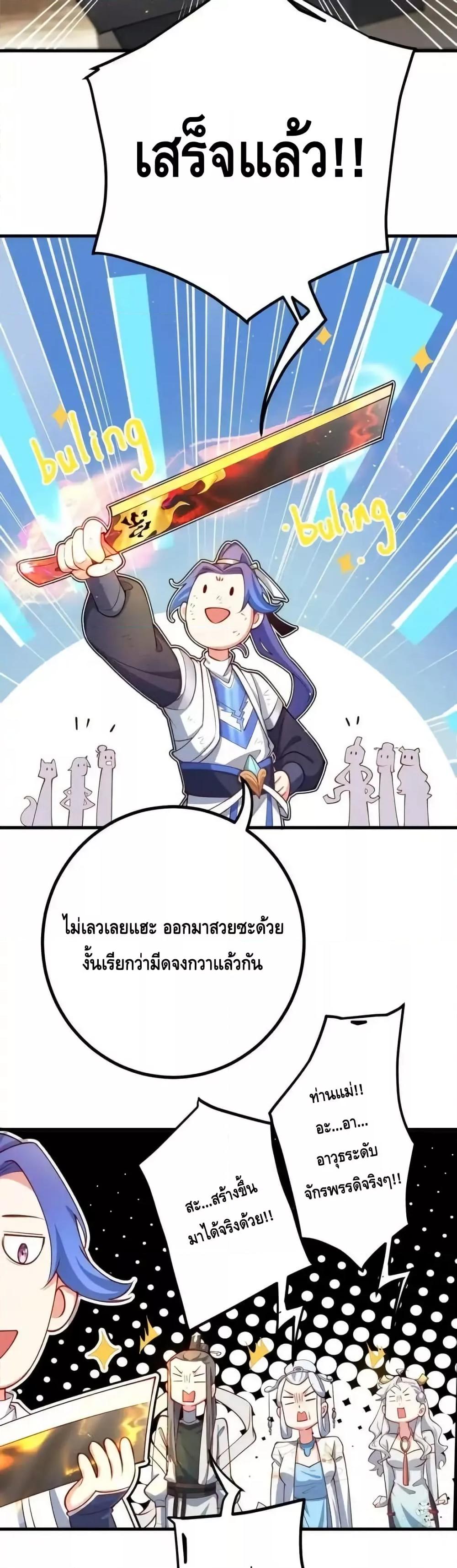 Manga-lc-com อ่านมังงะ อ่านการ์ตูน ออนไลน์ ฟรี TheEmpressIs ตอนที่ 1 2 3 4 5 6 7 8 9 10 11 12 13 14 ฟรี ไม่มีโฆษณา Manga-lc - อ่าน มังงะ อ่าน การ์ตูน ออนไลน์ อ่านมังงะ ฟรี