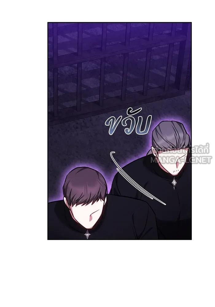 ย้อนเวลาพลิกชะตาทายาท ตอนที่ 66 รูปที่ 78