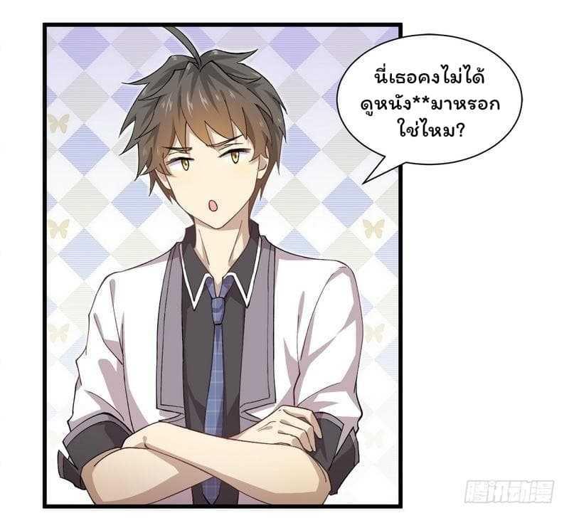 Manga-lc-com อ่านมังงะ อ่านการ์ตูน ออนไลน์ ฟรี Immortal Swordsman in the Reverse World ตอนที่ 1 2 3 4 5 6 7 8 9 10 11 12 13 14 ฟรี ไม่มีโฆษณา Manga-lc - อ่าน มังงะ อ่าน การ์ตูน ออนไลน์ อ่านมังงะ ฟรี
