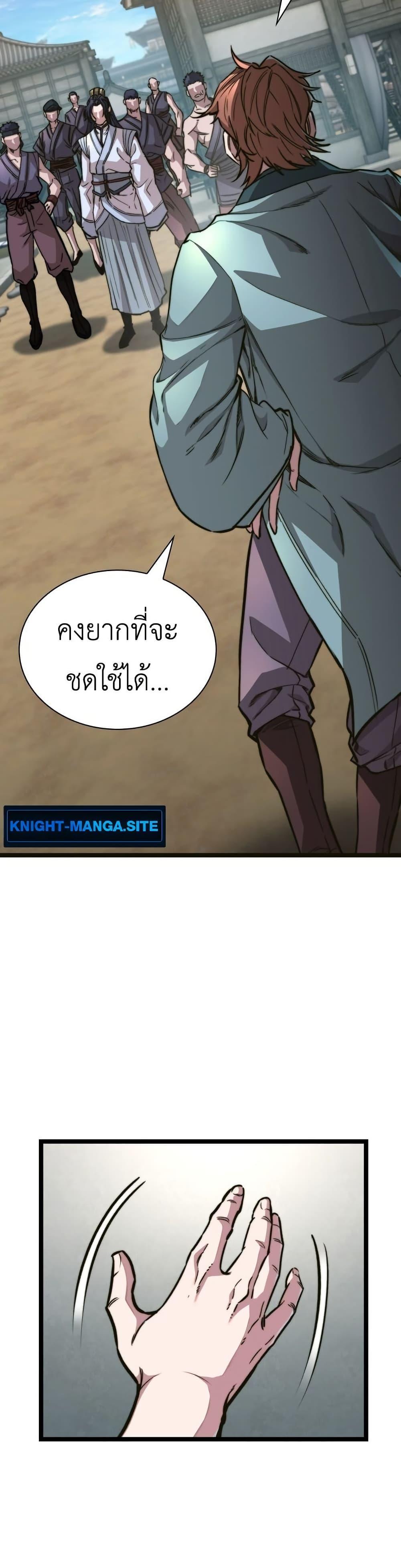 Manga-lc-com อ่านมังงะ อ่านการ์ตูน ออนไลน์ ฟรี The Absolute Scholar ตอนที่ 1 2 3 4 5 6 7 8 9 10 11 12 13 14 ฟรี ไม่มีโฆษณา Manga-lc - อ่าน มังงะ อ่าน การ์ตูน ออนไลน์ อ่านมังงะ ฟรี