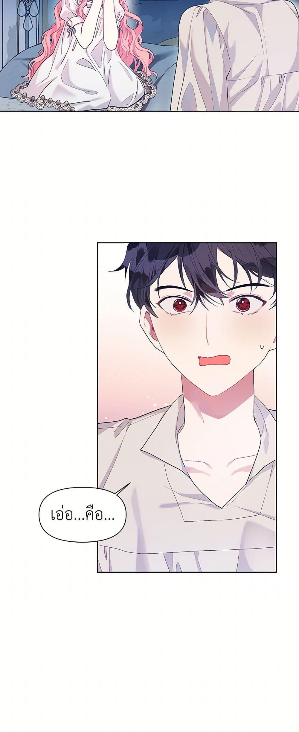 Manga-lc-com อ่านมังงะ อ่านการ์ตูน ออนไลน์ ฟรี The Archvillain’s Daughter-in-Law ตอนที่ 1 2 3 4 5 6 7 8 9 10 11 12 13 14 ฟรี ไม่มีโฆษณา Manga-lc - อ่าน มังงะ อ่าน การ์ตูน ออนไลน์ อ่านมังงะ ฟรี