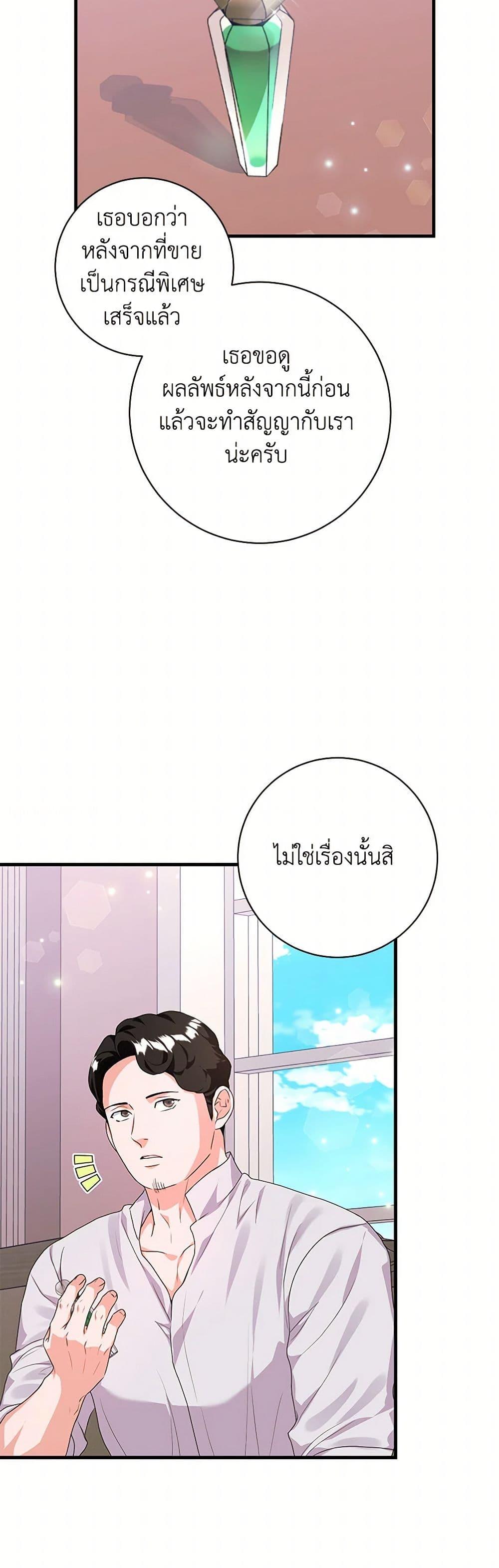 Manga-lc-com อ่านมังงะ อ่านการ์ตูน ออนไลน์ ฟรี The Archduke’s Magical Business Partner ตอนที่ 1 2 3 4 5 6 7 8 9 10 11 12 13 14 ฟรี ไม่มีโฆษณา Manga-lc - อ่าน มังงะ อ่าน การ์ตูน ออนไลน์ อ่านมังงะ ฟรี