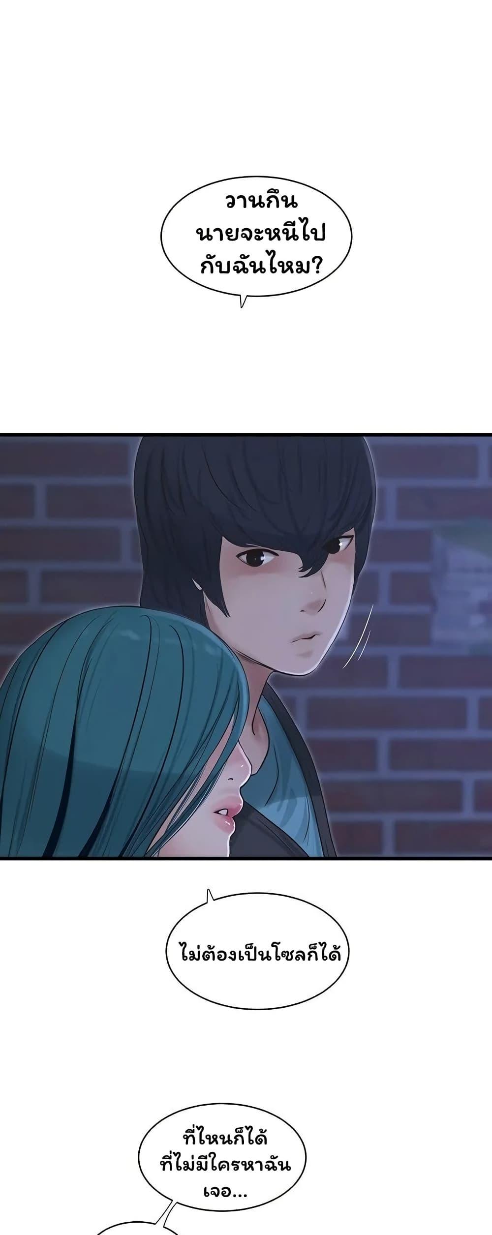 Doujin-Lc- อ่าน โดจิน มังฮวา เกาหลี ญี่ปุ่น จีน แปลไทย The Hole Diary ตอนที่ 1 2 3 4 5 6 7 8 9 10 11 12 13 14 ฟรี ไม่มีโฆษณา อ่าน โดจิน Manhwa เกาหลี ญี่ปุ่น จีน เรามีครบ คัดมาให้เน้นๆ โดจิน 18+ รับประกันความฟินโดย  Doujin Lc