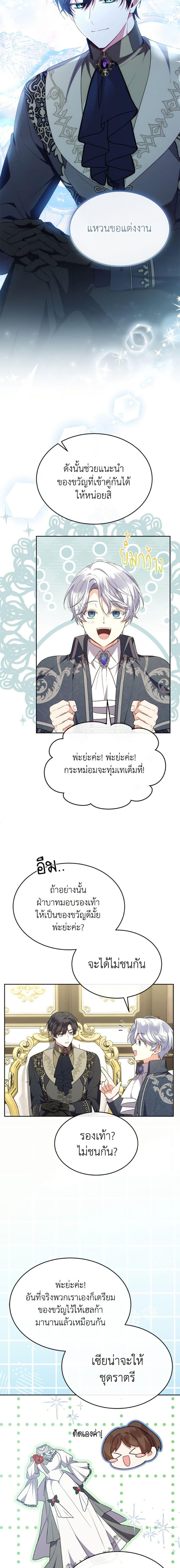 Manga-lc-com อ่านมังงะ อ่านการ์ตูน ออนไลน์ ฟรี The Real Daughter Is Back ตอนที่ 1 2 3 4 5 6 7 8 9 10 11 12 13 14 ฟรี ไม่มีโฆษณา Manga-lc - อ่าน มังงะ อ่าน การ์ตูน ออนไลน์ อ่านมังงะ ฟรี