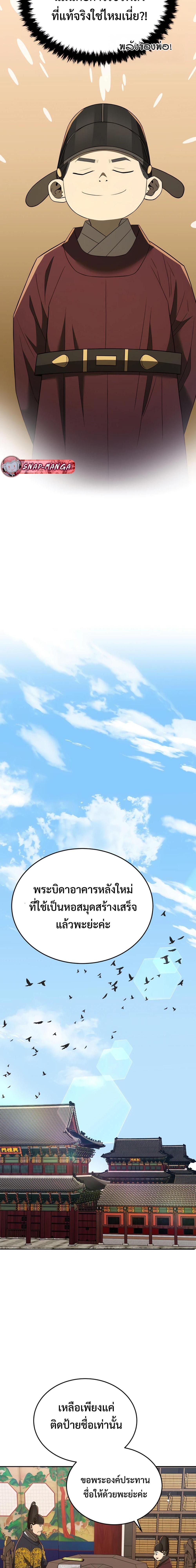 Manga-lc-com อ่านมังงะ อ่านการ์ตูน ออนไลน์ ฟรี Black Corporation Joseon ตอนที่ 1 2 3 4 5 6 7 8 9 10 11 12 13 14 ฟรี ไม่มีโฆษณา Manga-lc - อ่าน มังงะ อ่าน การ์ตูน ออนไลน์ อ่านมังงะ ฟรี