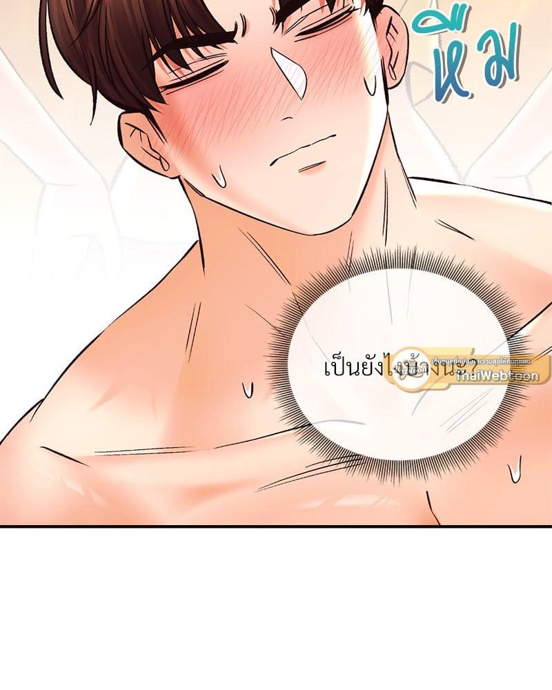 Doujin-Lc- อ่าน โดจิน มังฮวา เกาหลี ญี่ปุ่น จีน แปลไทย Herbal Love Story ตอนที่ 1 2 3 4 5 6 7 8 9 10 11 12 13 14 ฟรี ไม่มีโฆษณา อ่าน โดจิน Manhwa เกาหลี ญี่ปุ่น จีน เรามีครบ คัดมาให้เน้นๆ โดจิน 18+ รับประกันความฟินโดย  Doujin Lc
