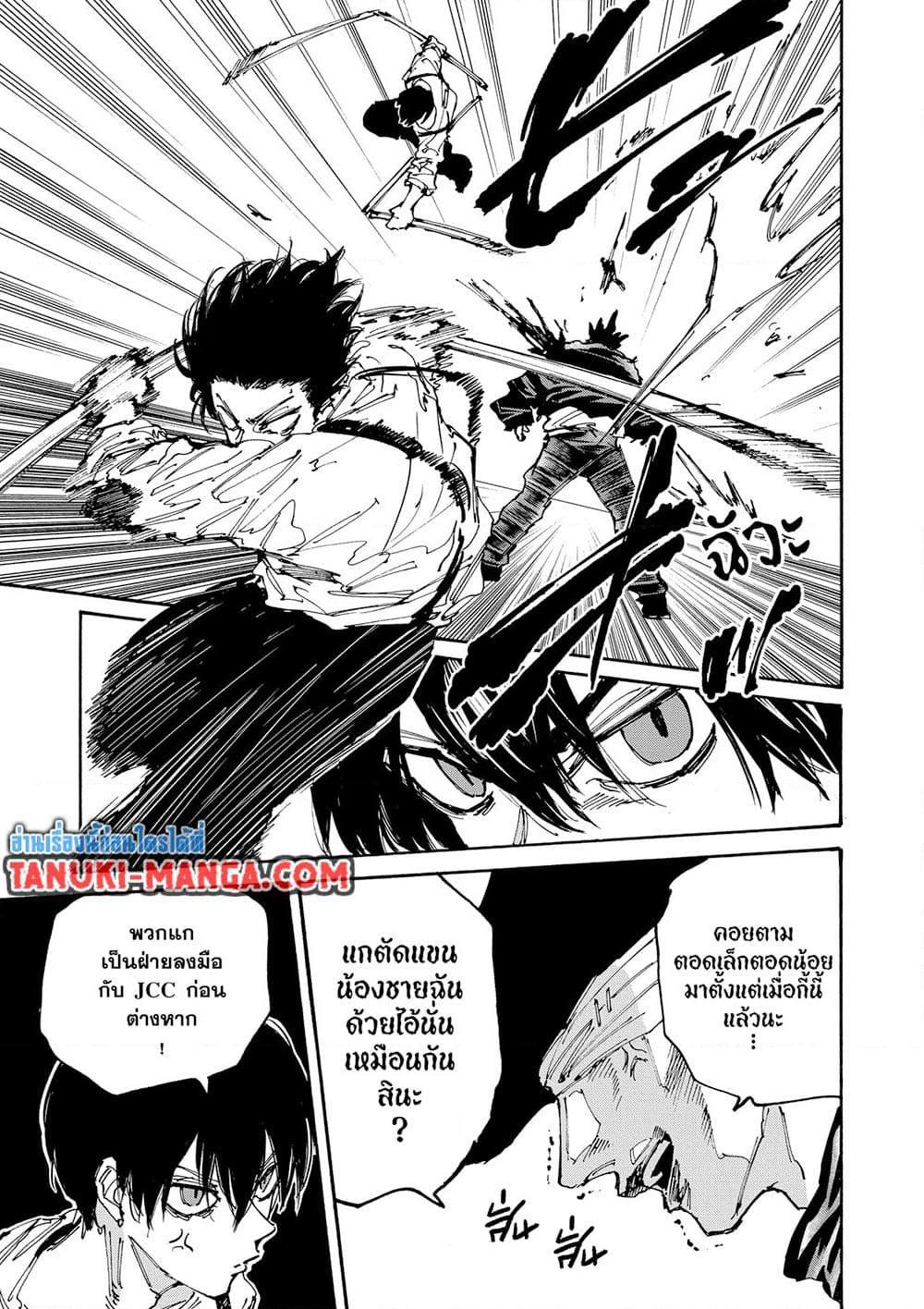 Manga-lc-com อ่านมังงะ อ่านการ์ตูน ออนไลน์ ฟรี Sakamoto Days ตอนที่ 1 2 3 4 5 6 7 8 9 10 11 12 13 14 ฟรี ไม่มีโฆษณา Manga-lc - อ่าน มังงะ อ่าน การ์ตูน ออนไลน์ อ่านมังงะ ฟรี