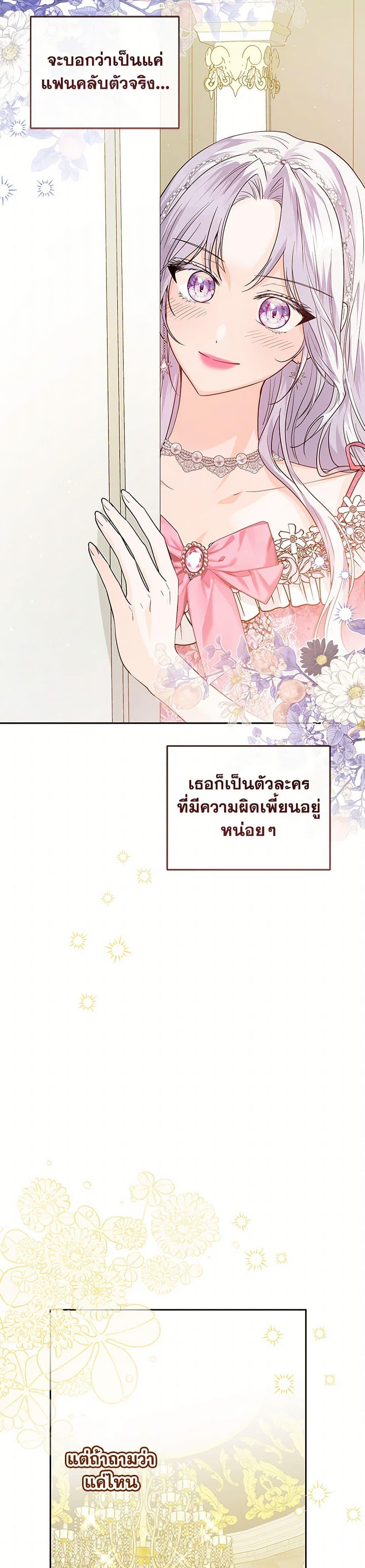 Manga-lc-com อ่านมังงะ อ่านการ์ตูน ออนไลน์ ฟรี The Closet Fan Princess ตอนที่ 1 2 3 4 5 6 7 8 9 10 11 12 13 14 ฟรี ไม่มีโฆษณา Manga-lc - อ่าน มังงะ อ่าน การ์ตูน ออนไลน์ อ่านมังงะ ฟรี