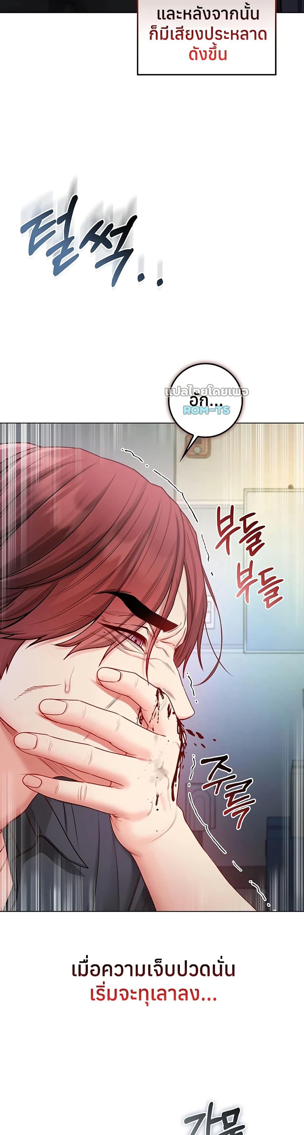 Doujin-Lc- อ่าน โดจิน มังฮวา เกาหลี ญี่ปุ่น จีน แปลไทย I Am a Vampire ตอนที่ 1 2 3 4 5 6 7 8 9 10 11 12 13 14 ฟรี ไม่มีโฆษณา อ่าน โดจิน Manhwa เกาหลี ญี่ปุ่น จีน เรามีครบ คัดมาให้เน้นๆ โดจิน 18+ รับประกันความฟินโดย  Doujin Lc