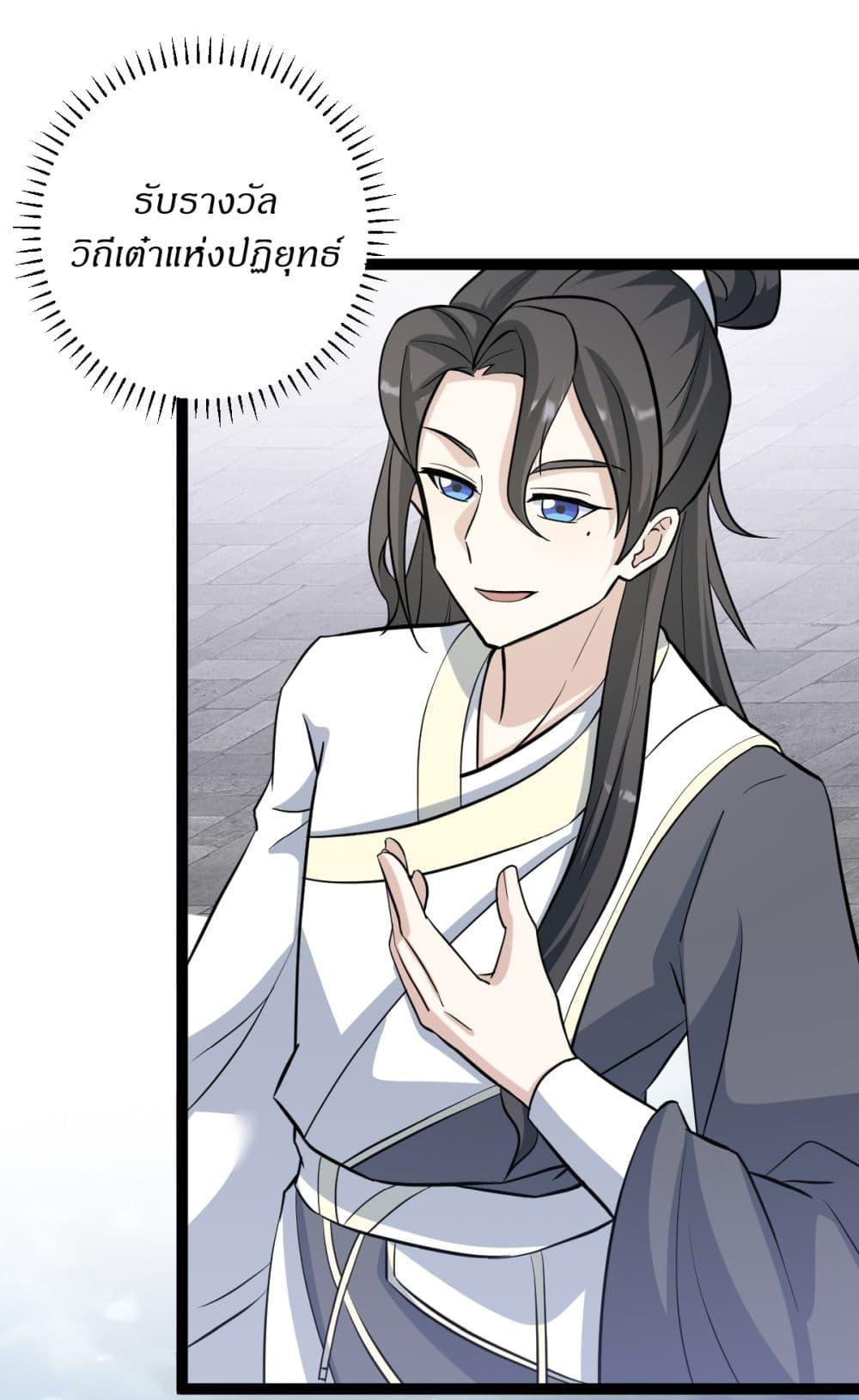 Manga-lc-com อ่านมังงะ อ่านการ์ตูน ออนไลน์ ฟรี Invincible After a Hundred Years of Seclusion ตอนที่ 1 2 3 4 5 6 7 8 9 10 11 12 13 14 ฟรี ไม่มีโฆษณา Manga-lc - อ่าน มังงะ อ่าน การ์ตูน ออนไลน์ อ่านมังงะ ฟรี