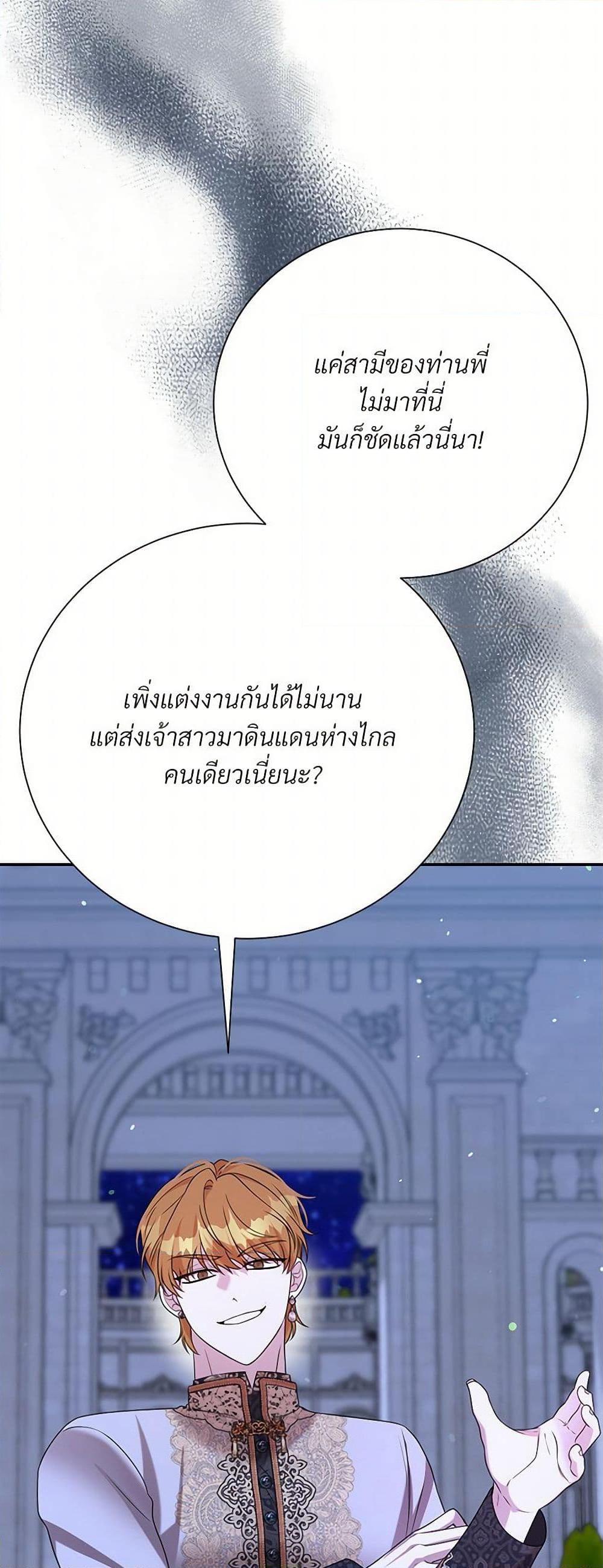 Manga-lc-com อ่านมังงะ อ่านการ์ตูน ออนไลน์ ฟรี I Can’t Keep Up With My Stallion Duke ตอนที่ 1 2 3 4 5 6 7 8 9 10 11 12 13 14 ฟรี ไม่มีโฆษณา Manga-lc - อ่าน มังงะ อ่าน การ์ตูน ออนไลน์ อ่านมังงะ ฟรี