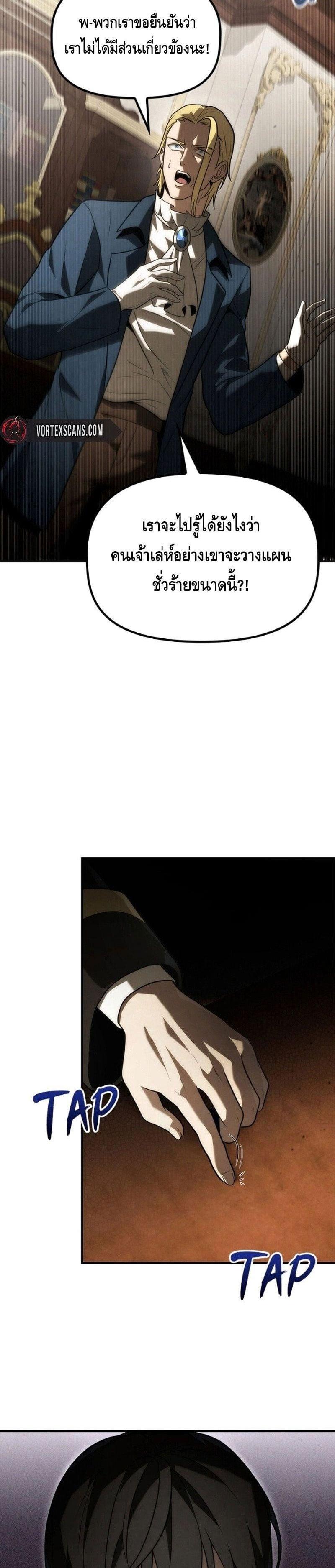 Manga-lc-com อ่านมังงะ อ่านการ์ตูน ออนไลน์ ฟรี The Necromancer Family’s Young Heir ตอนที่ 1 2 3 4 5 6 7 8 9 10 11 12 13 14 ฟรี ไม่มีโฆษณา Manga-lc - อ่าน มังงะ อ่าน การ์ตูน ออนไลน์ อ่านมังงะ ฟรี