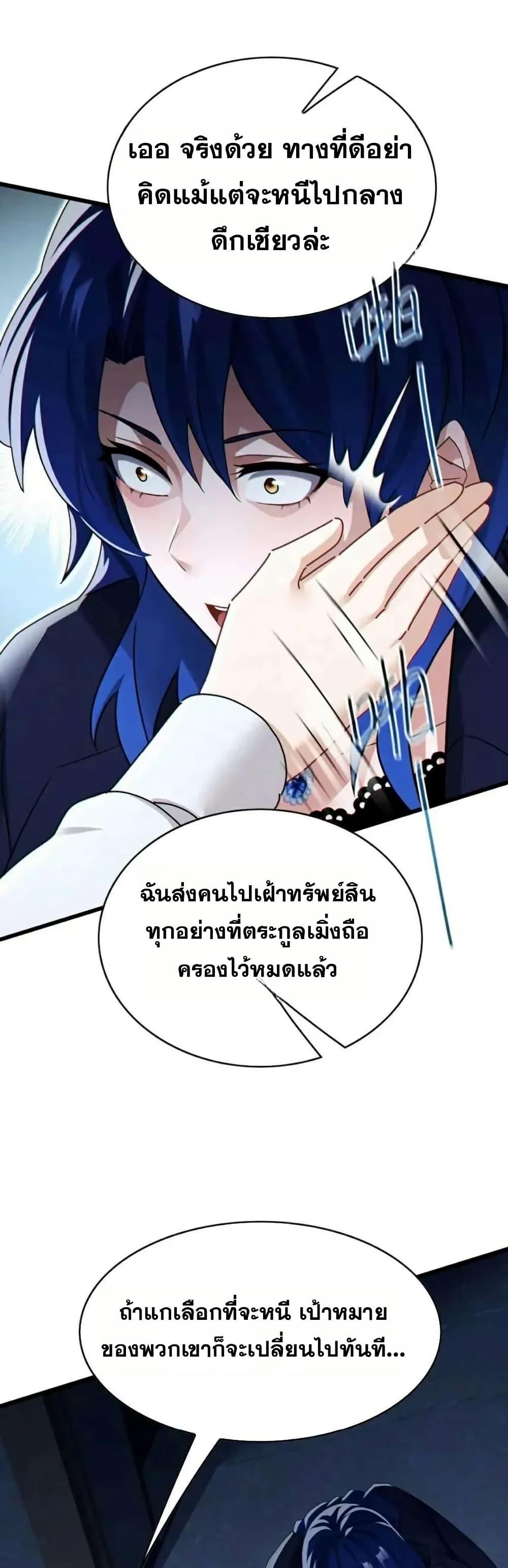 Manga-lc-com อ่านมังงะ อ่านการ์ตูน ออนไลน์ ฟรี The Big Boss Comes Down the Mountain Starting as a Male Secretary ตอนที่ 1 2 3 4 5 6 7 8 9 10 11 12 13 14 ฟรี ไม่มีโฆษณา Manga-lc - อ่าน มังงะ อ่าน การ์ตูน ออนไลน์ อ่านมังงะ ฟรี