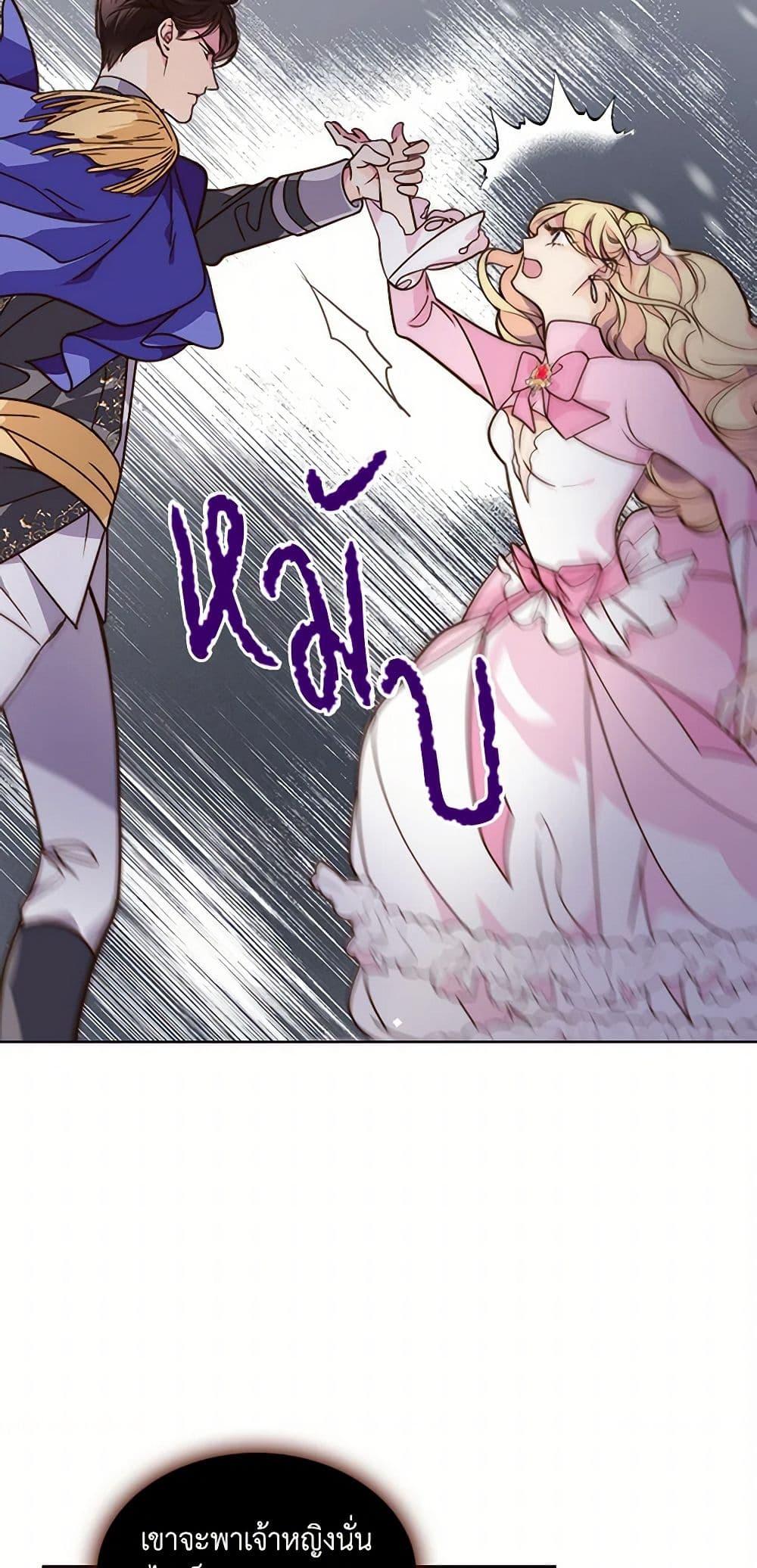 Manga-lc-com อ่านมังงะ อ่านการ์ตูน ออนไลน์ ฟรี Beatrice ตอนที่ 1 2 3 4 5 6 7 8 9 10 11 12 13 14 ฟรี ไม่มีโฆษณา Manga-lc - อ่าน มังงะ อ่าน การ์ตูน ออนไลน์ อ่านมังงะ ฟรี