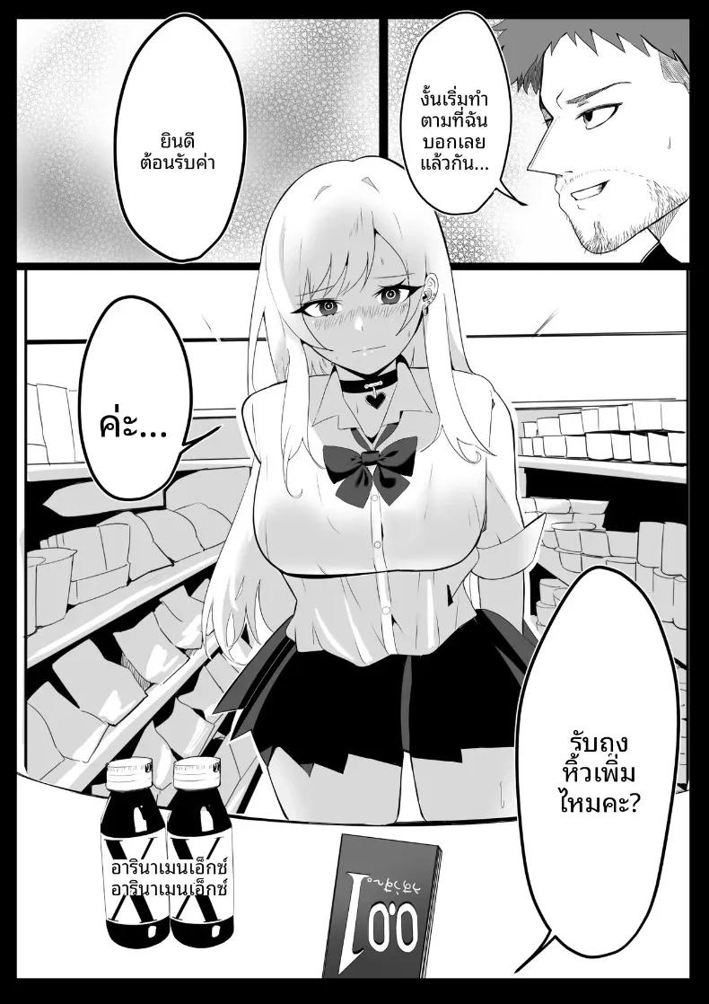 Doujin-Lc- อ่าน โดจิน มังฮวา เกาหลี ญี่ปุ่น จีน แปลไทย โรงเรียนสะกดจิต (Maetatsu) ตอนที่ 1 2 3 4 5 6 7 8 9 10 11 12 13 14 ฟรี ไม่มีโฆษณา อ่าน โดจิน Manhwa เกาหลี ญี่ปุ่น จีน เรามีครบ คัดมาให้เน้นๆ โดจิน 18+ รับประกันความฟินโดย  Doujin Lc